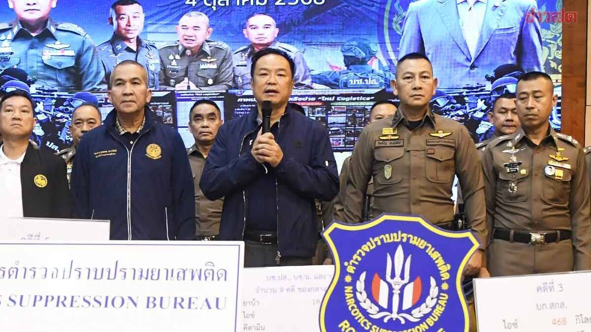 Prime Minister Anutin Vows to Eliminate Drug Trade After Major Crackdown