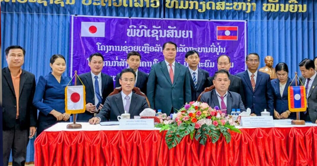 Japan Funds Construction of New School in Northern Laos