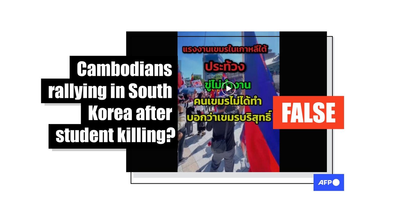 False Claim Links Seoul Protest to Cambodian Scam Center Death