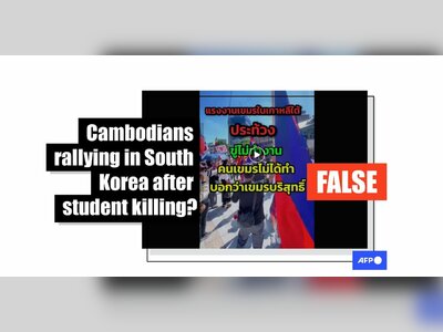 False Claim Links Seoul Protest to Cambodian Scam Center Death