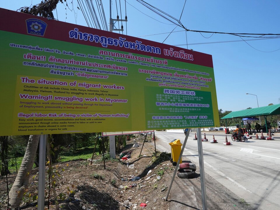 More Than 2,000 Arrested in Myanmar’s Raid on Major Scam Center