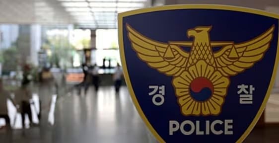 Police in Gyeonggi Province Track 15 Missing South Koreans in Cambodia