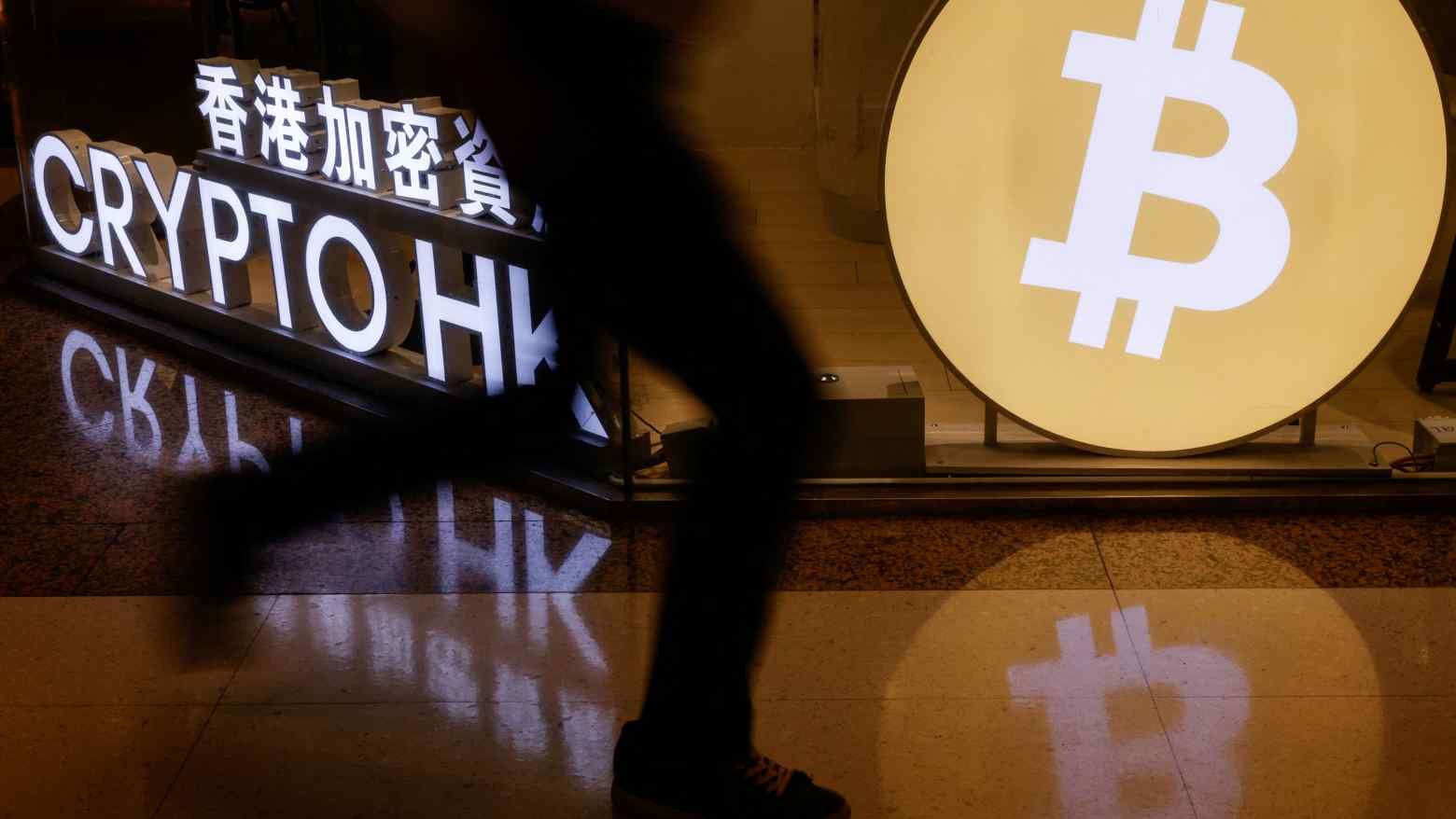 No Verified News Found on Reported Hong Kong Crypto Rebranding Claim