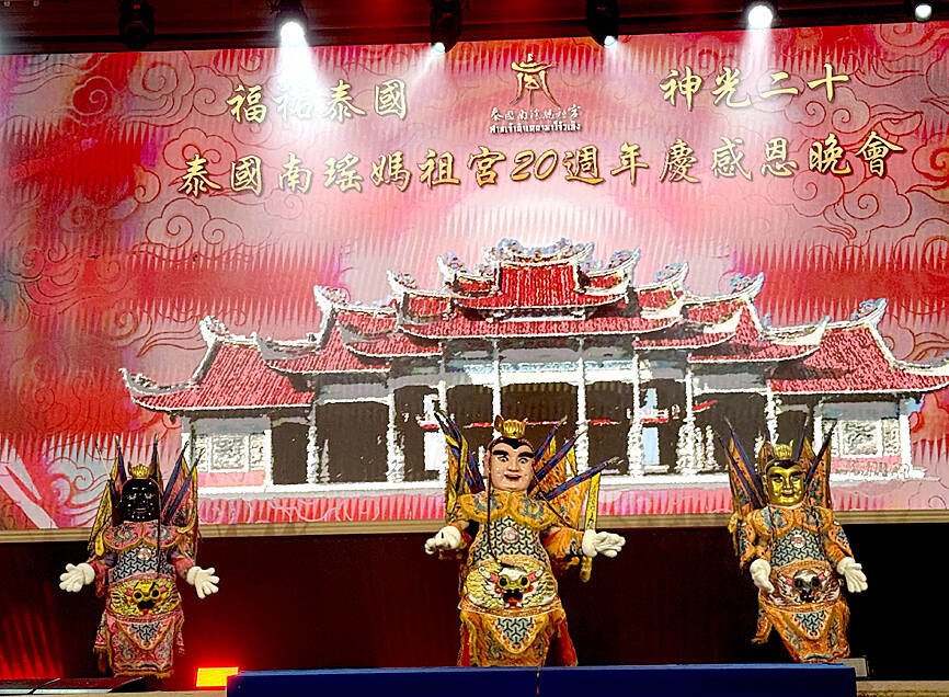 Taiwan–Thailand Cultural Ties Strengthened Through Two Decades of Matsu Worship