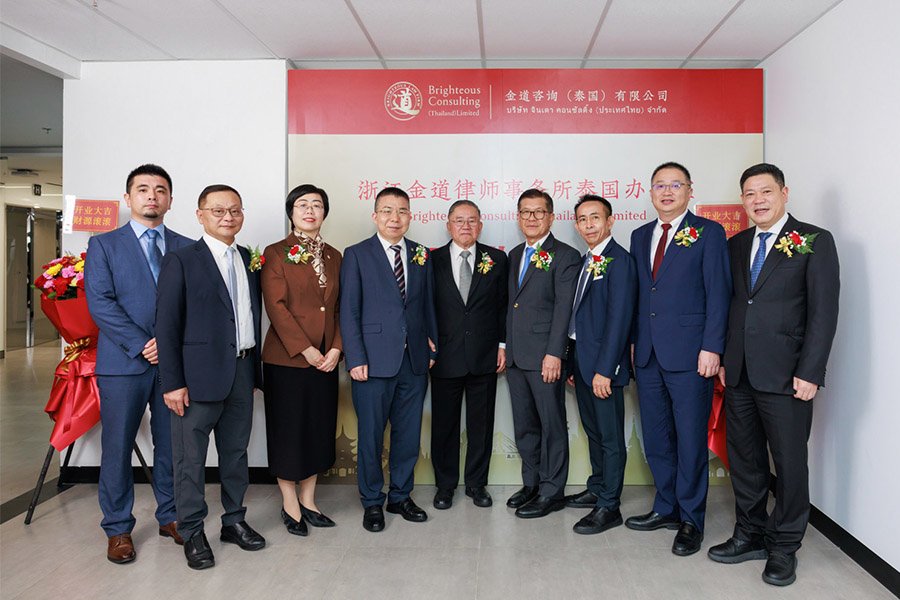 Brighteous Establishes First Overseas Office in Bangkok, Marking Major Expansion into Southeast Asia