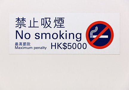 Large-Scale Survey Shows Strong Public Support for Expanded Tobacco Control Measures in Hong Kong