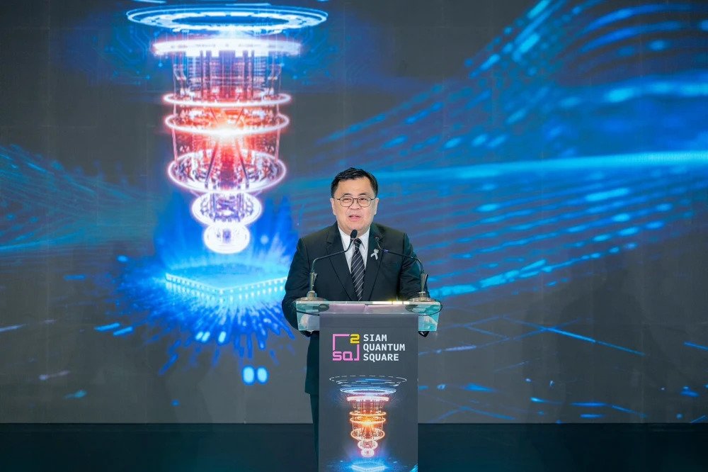 Thailand and IBM Launch Siam Quantum Square to Expand Quantum Innovation and Tech-Sovereignty Reach