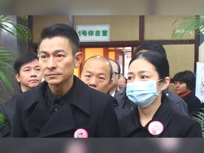 Andy Lau’s Malaysian Wife Carol Chu Makes Rare Public Appearance During Mainland Visit