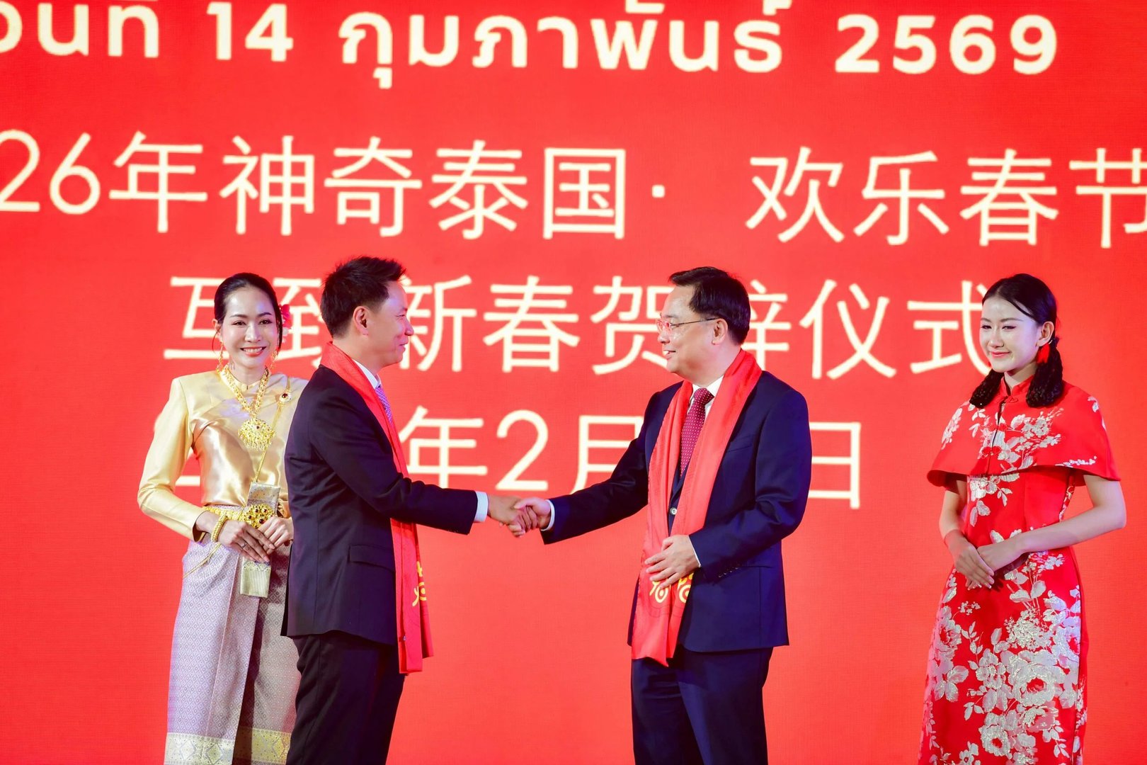 ‘Amazing Thailand Happy Chinese New Year 2026’ Festival Heralds Auspicious Start to Year of the Horse
