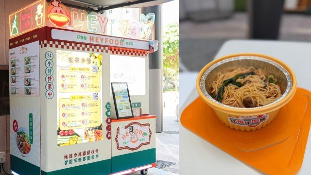 Hong Kong Unveils AI-Powered Smart Catering Robot to Transform Food Service Industry