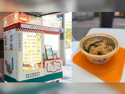 Hong Kong Unveils AI-Powered Smart Catering Robot to Transform Food Service Industry