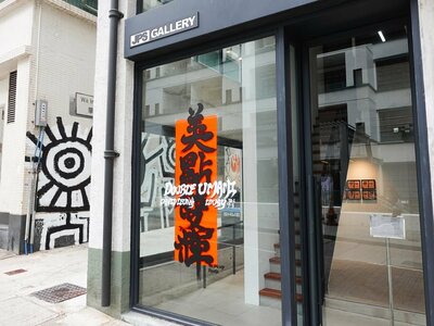 Street Artist Lousy Reshapes Hong Kong’s Urban Canvas with Bold, Subversive Vision