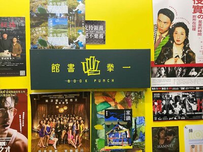 Hong Kong Police Detain Bookstore Staff Over Jimmy Lai Biography Sales