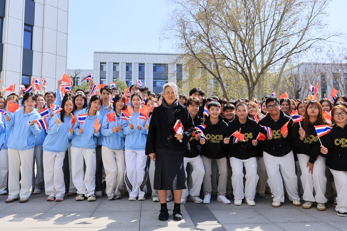Thai Princess Visits Beijing University to Deepen Sino-Thai Academic and Technology Cooperation