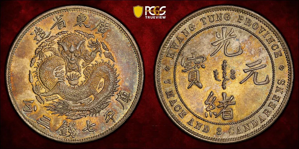 Stack’s Bowers Hong Kong Auction Tops $30 Million With Near-Perfect Sell-Through