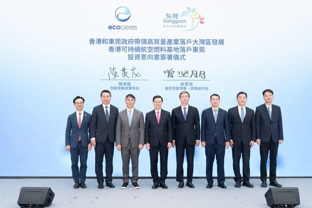 Hong Kong and Dongguan Launch Greater Bay Area’s First Sustainable Aviation Fuel Supply Chain
