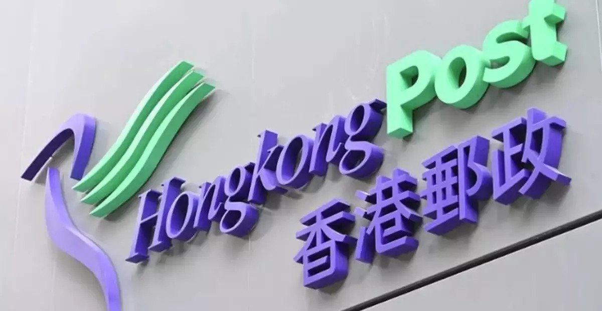 Hongkong Post Escalates Scam Warnings as Phishing Networks Mimic Government Services