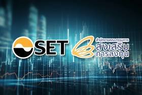 Thailand Moves to Revamp Capital Market Incentives to Attract Foreign Investment