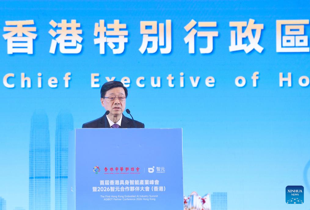 Hong Kong Bets on Life Sciences and Embodied AI to Rebuild Its Technology Economy