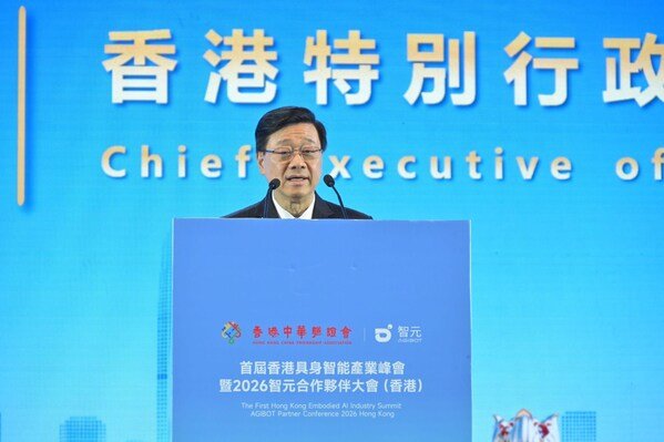 Hong Kong Hosts Major Embodied AI Summit as Robotics Sector Pushes Into Industrial Scale