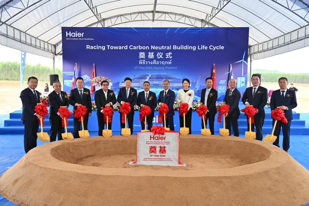 Haier Breaks Ground on AI-Driven Factory in Thailand as Manufacturing Competition Intensifies