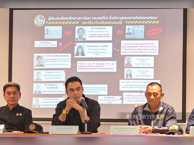 Thai Authorities Arrest Officials in Expanding Investigation Linked to Sun Mingchen Case