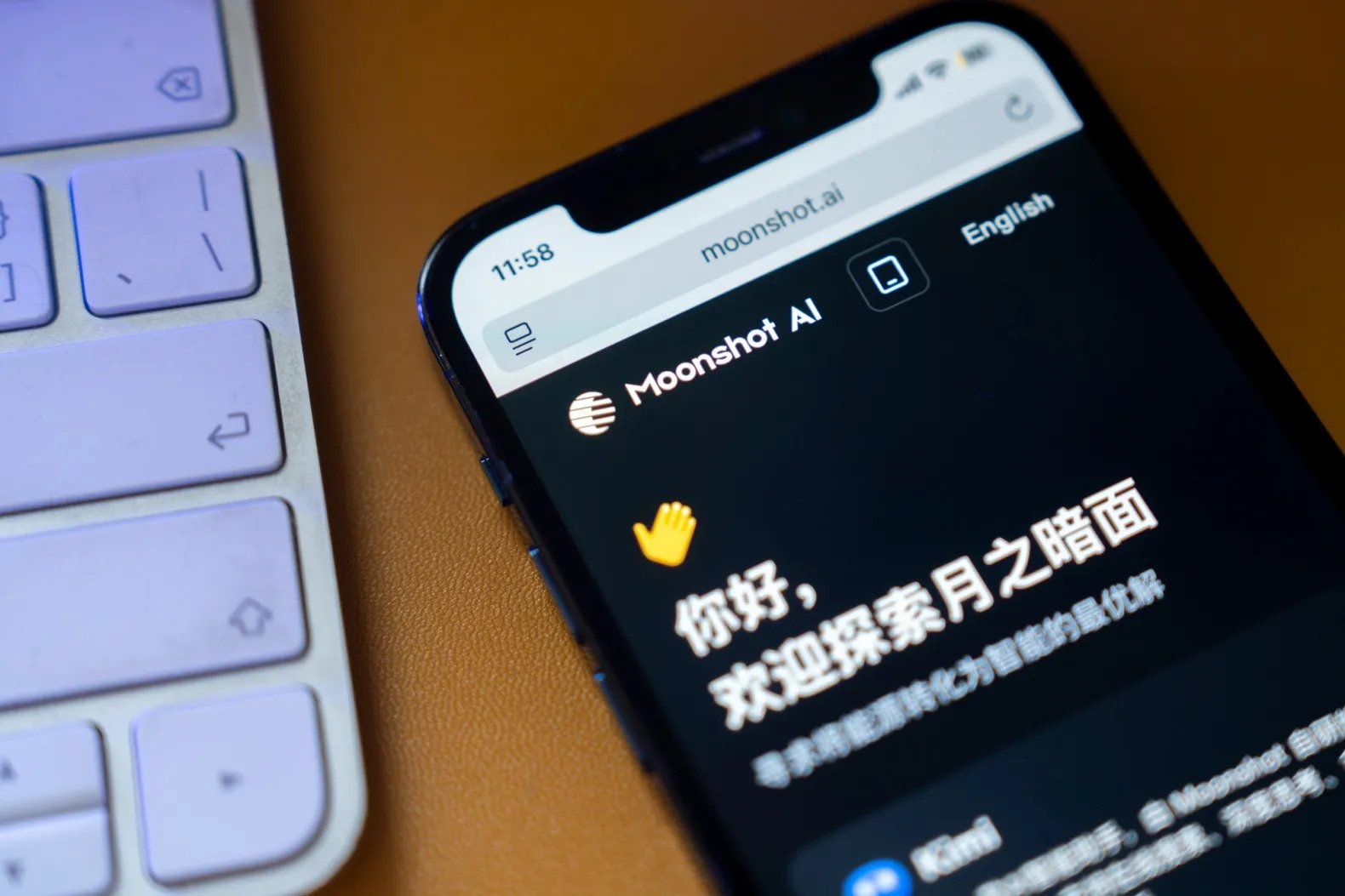 Moonshot AI Restructures Corporate Model to Clear Path for Hong Kong IPO