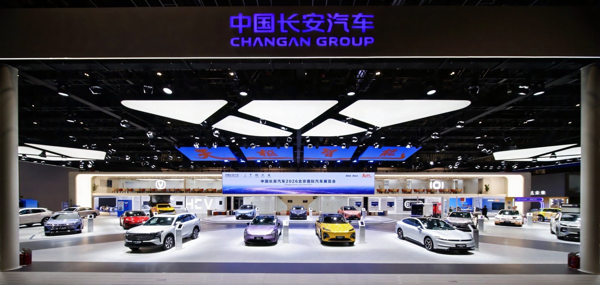 Changan Is Trying to Transform From a Chinese Carmaker Into a Global Automotive Brand Built Around Design, Software and Emotion